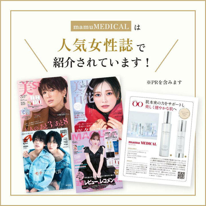楽天市場】アンフェイディングEXクリーム エクソソーム クリーム 高 