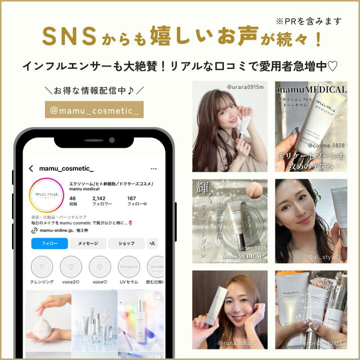 楽天市場】ブライトニングEXトーンセラム VIO 医師監修 デリケート 
