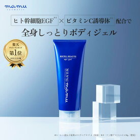 MEN'S mamu リセルヴォーテ・エピジェル メンズ ボディジェル 保湿 スキンケア ボディケア 肌荒れ ボディクリーム EGF CICA セラミド ツボクサエキス敏感肌 ニキビ メンズマム エミナル クリニック
