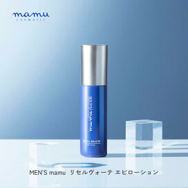 楽天市場】 スキンケア > ボディケア : mamu cosmetic