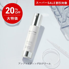 楽天市場】 スキンケア : mamu cosmetic