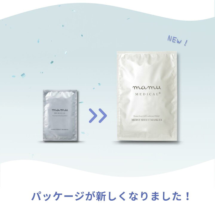 楽天市場】【ポイント5倍☆1,000円ぽっきり】モイストシートマスクEX 
