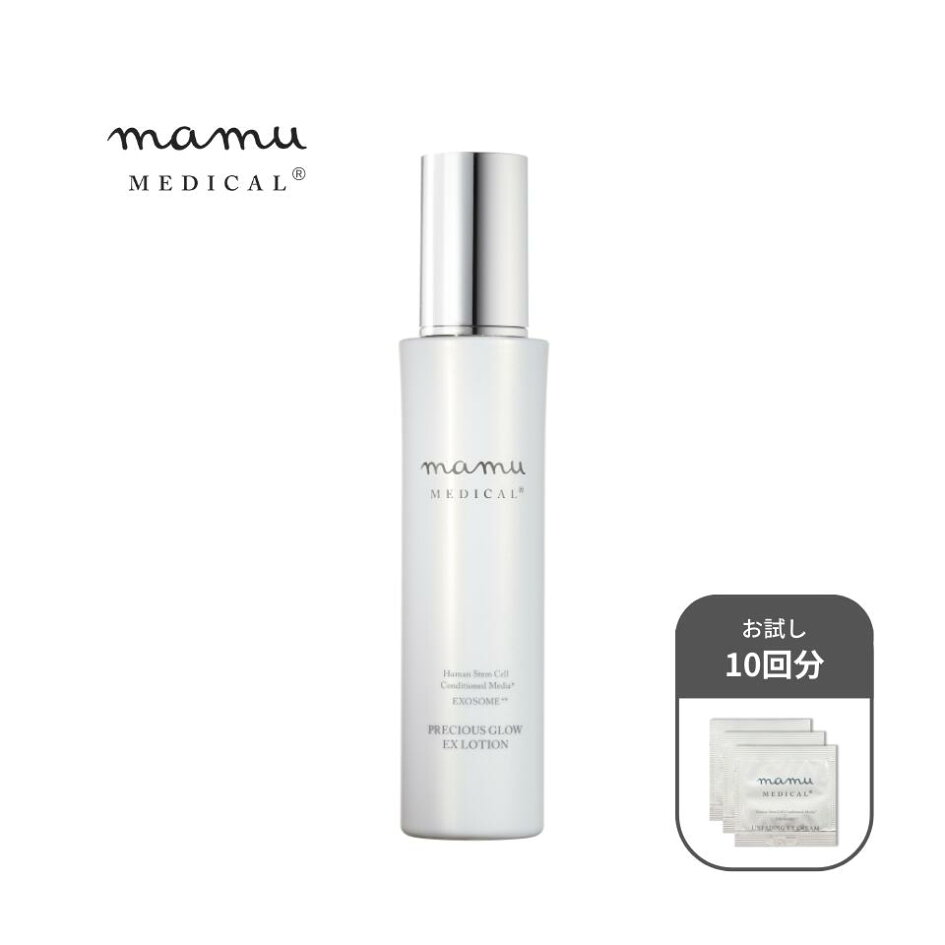 楽天市場 | mamu cosmetic - mamucosmetic公式ストア楽天市場店