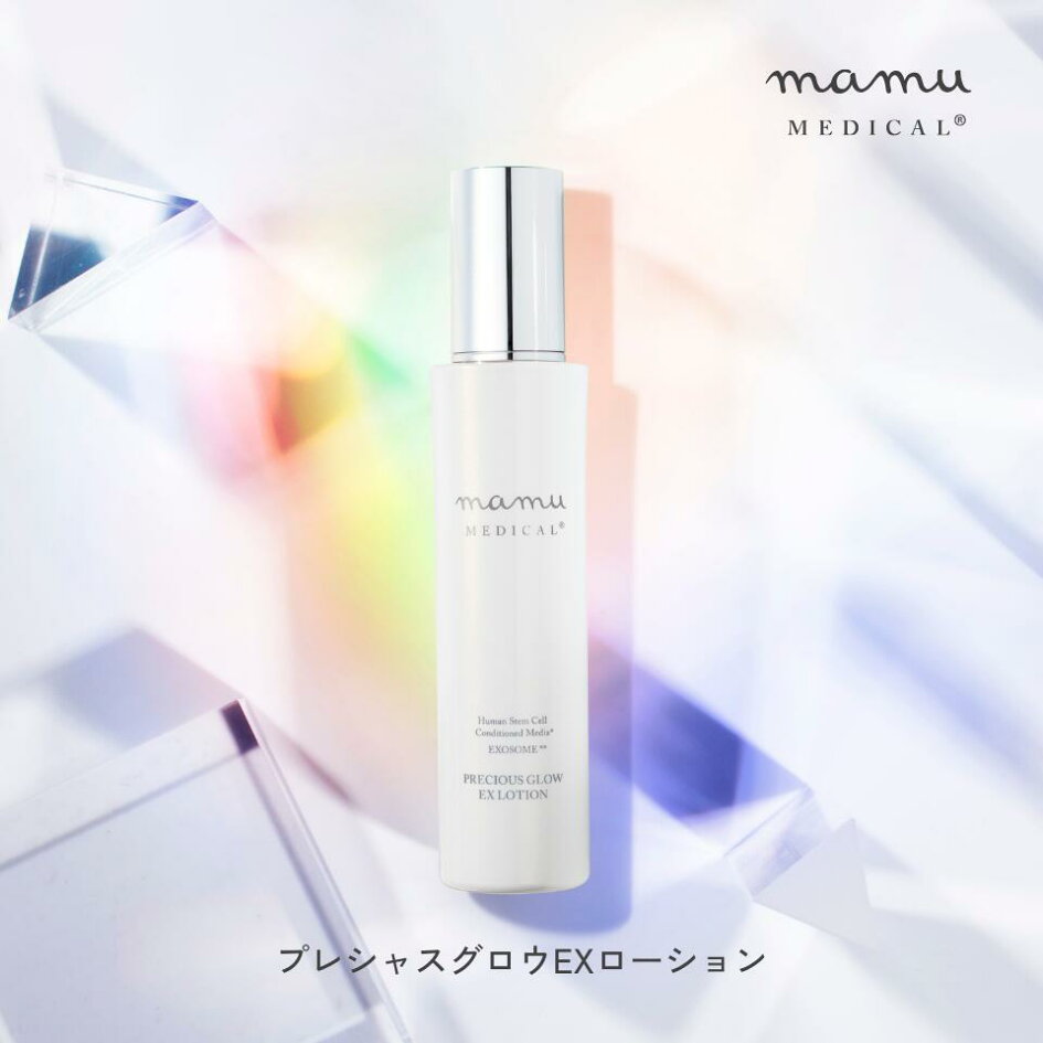楽天市場 | mamu cosmetic - mamucosmetic公式ストア楽天市場店
