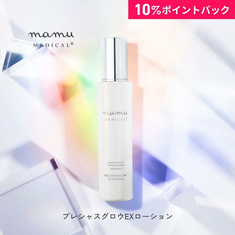 楽天市場 | mamu cosmetic - mamucosmetic公式ストア楽天市場店