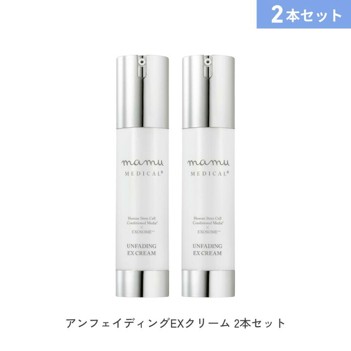 楽天市場】【2本セット☆27％OFF☆】スーパーSALE限定販売☆アンフェイ 