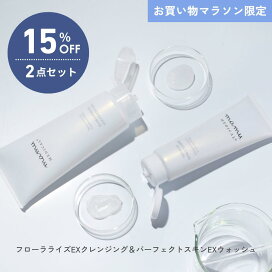 楽天市場】 スキンケア : mamu cosmetic