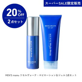 楽天市場】 スキンケア > ボディケア : mamu cosmetic