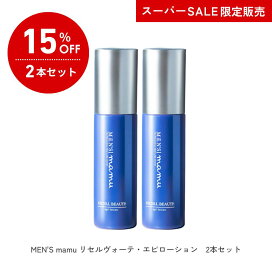 楽天市場】 スキンケア : mamu cosmetic