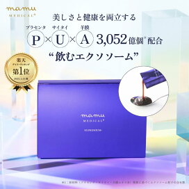 楽天市場】mamu リセルヴォーテ・エピジェル 送料無料 保湿 ボディケア 