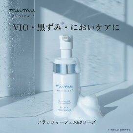 楽天市場】 スキンケア > ボディケア : mamu cosmetic