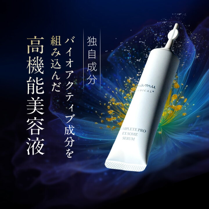 楽天市場】炭酸 水素 ガスマスク 炭酸パック 集中ケア ハイブリッド 