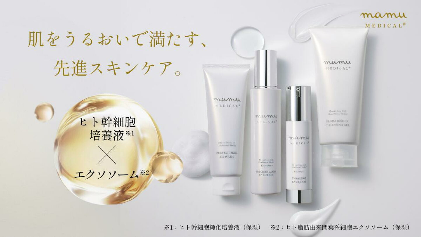 楽天市場 | mamu 楽天市場店 - mamucosmetic公式ストア楽天市場店
