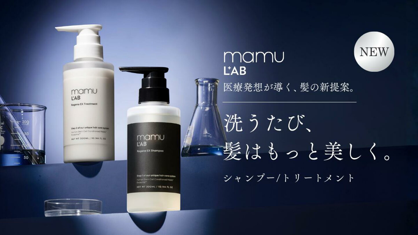 楽天市場 | mamu 楽天市場店 - mamucosmetic公式ストア楽天市場店