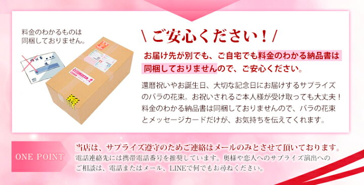 かわいい! 色が選べるバラ花束☆60本☆バラ花束 送料無料 指定日配達対応 父の日 女性 バラ 花束 プレゼント プロポーズ 誕生日 還暦 ギフト あすつく herblaboratory.co.jp かわいい! 色が選べるバラ花束☆60本☆バラ花束 送料無料 指定日配達対応 父の日 女性 バラ 花束 プレゼント プロポーズ 誕生日 還暦 ギフト あすつく herblaboratory.co.jp