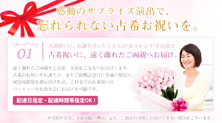 楽天市場】送料無料 バラの花束 紫70本 あす楽対応で12時まで当日発送します 土曜営業 誕生日 結婚記念日 108本 100本 成人式 母の日 父の日 本数指定 還暦 古希 喜寿 : マミーローズ 楽天市場店 楽天市場】送料無料 バラの花束 紫70本 あす楽対応で12時まで当日発送します 土曜営業 誕生日 結婚記念日 108本 100本 成人式 母の日 父の日 本数指定 還暦 古希 喜寿 : マミーローズ 楽天市場店