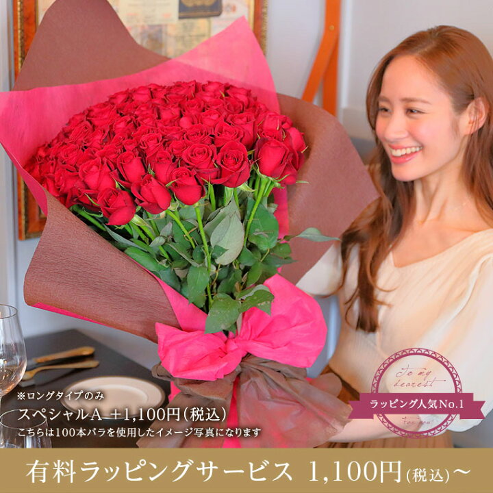 楽天市場 バラの花束 白 ホワイト 好きな本数を選べます あす楽対応で12時まで当日発送します 土曜営業 誕生日 結婚記念日 50本 60本 108本 100本 クリスマス 成人式 バレンタイン 本数指定 マミーローズ 楽天市場店