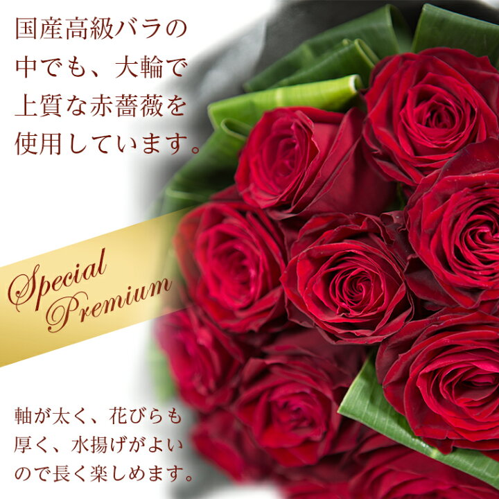 楽天市場 送料無料 バラの花束 ダーズンローズ 大輪赤 レッド 12本 薔薇 あす楽対応で12時まで当日発送します 土曜営業 誕生日 結婚記念日 クリスマス 成人式 バレンタイン 本数指定 マミーローズ 楽天市場店 楽天市場 送料無料 バラの花束 ダーズンローズ 大輪赤 レッド 12本 薔薇 あす楽対応で12時まで当日発送します 土曜営業 誕生日 結婚記念日 クリスマス 成人式 バレンタイン 本数指定 マミーローズ 楽天市場店
