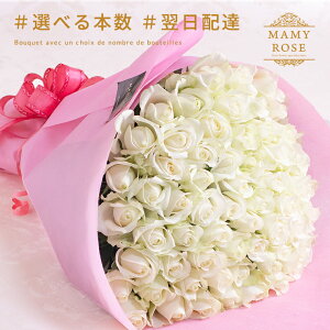 生花 100本 バラの花束の人気商品 通販 価格比較 価格 Com