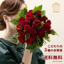 楽天市場 バラの花束 希少な高級バラ花束 マミーローズ 楽天市場店