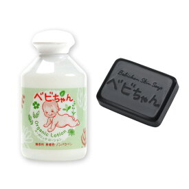 楽天市場 ボタニカルスキンケアの通販