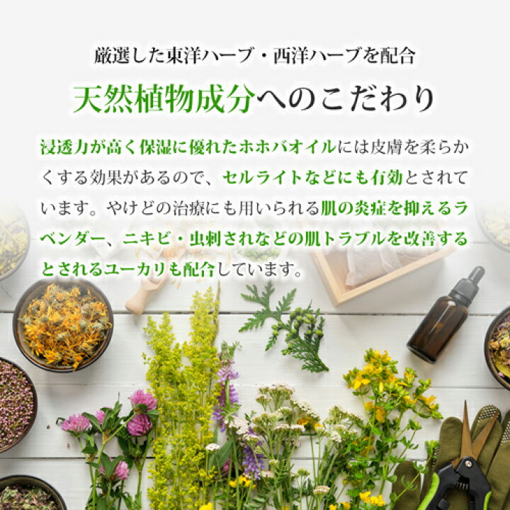 楽天市場 デュアロマ24 薬用ハーブクリーム 40g 肌あれ あれ性 あせも しもやけ ひび あかぎれ リラクゼーション効果 老人介護施設の現場で生まれたハーブクリーム 殺菌 抗菌 消毒 天然成分 癒し 自然治癒力 マミーサンゴ マミーサンゴ楽天市場店