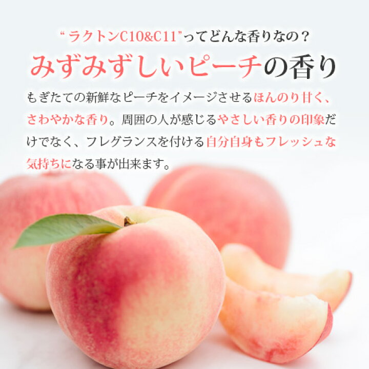 楽天市場】【フレグランス 使いやすいスプレータイプ◎ ナチュラルな香り◎】マミーサンゴ スウィートラクトン 120mL入 ラクトンC10 ラクトンC11配合フレグランス / SWEET臭 スウィート臭 スイート臭 / エイジングケアフレグランス : マミーサンゴ楽天市場店 楽天市場】【フレグランス 使いやすいスプレータイプ◎ ナチュラルな香り◎】マミーサンゴ スウィートラクトン 120mL入 ラクトンC10 ラクトンC11配合フレグランス / SWEET臭 スウィート臭 スイート臭 / エイジングケアフレグランス : マミーサンゴ楽天市場店