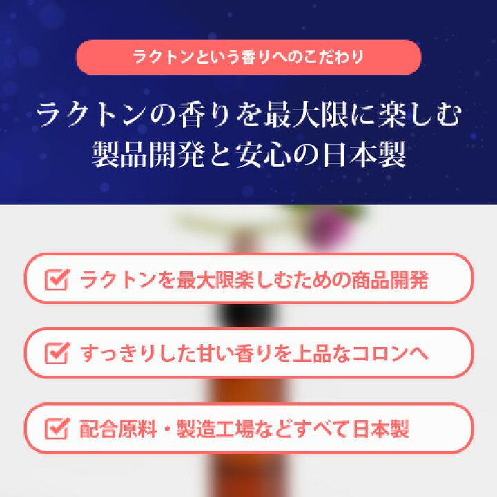 楽天市場】【まとめ買い特別価格】スウィートラクトン コロン 20mL×3本セット ラクトンC10 ラクトンC11配合コロン 香水 / SWEET臭 スウィート臭 スイート臭 / 体臭 汗臭 エイジングケアフレグランス / フレッシュな桃の香り / 様々な使い方 ヘアコロン ルームフレグランス ... 楽天市場】【まとめ買い特別価格】スウィートラクトン コロン 20mL×3本セット ラクトンC10 ラクトンC11配合コロン 香水 / SWEET臭 スウィート臭 スイート臭 / 体臭 汗臭 エイジングケアフレグランス / フレッシュな桃の香り / 様々な使い方 ヘアコロン ルームフレグランス ...