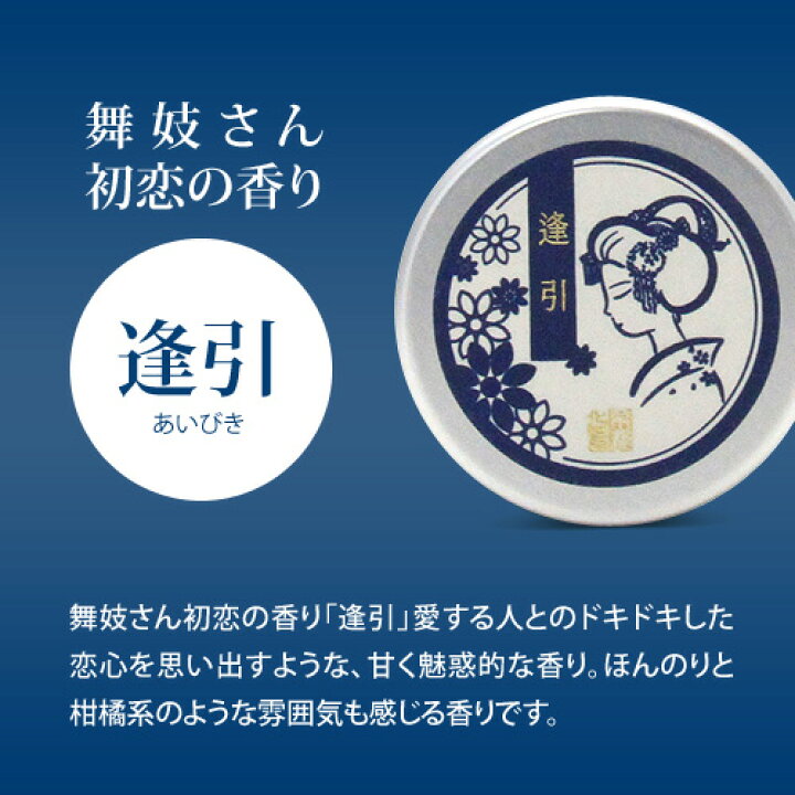 楽天市場 舞妓さんの初恋の香り 10g 京都 香水 初恋 逢引 くちづけ フェロモン配合 香水 デート 恋人 京都土産 京都コスメ 京都発化粧品 舞妓 ご当地コスメ マミーサンゴ マミーサンゴ楽天市場店 楽天市場 舞妓さんの初恋の香り 10g 京都 香水 初恋 逢引 くちづけ フェロモン配合 香水 デート 恋人 京都土産 京都コスメ 京都発化粧品 舞妓 ご当地コスメ マミーサンゴ マミーサンゴ楽天市場店