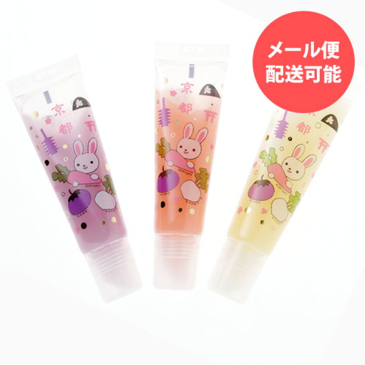 楽天市場 京都野菜りっぷくりーむ 11g 京都 リップクリーム 金時人参 聖護院大根 賀茂茄子 唇荒れ 乾燥 リップケア 唇 保湿 京都土産 京都コスメ 京都発化粧品 舞妓 ご当地コスメ マミーサンゴ マミーサンゴ楽天市場店 楽天市場 京都野菜りっぷくりーむ 11g 京都 リップクリーム 金時人参 聖護院大根 賀茂茄子 唇荒れ 乾燥 リップケア 唇 保湿 京都土産 京都コスメ 京都発化粧品 舞妓 ご当地コスメ マミーサンゴ マミーサンゴ楽天市場店