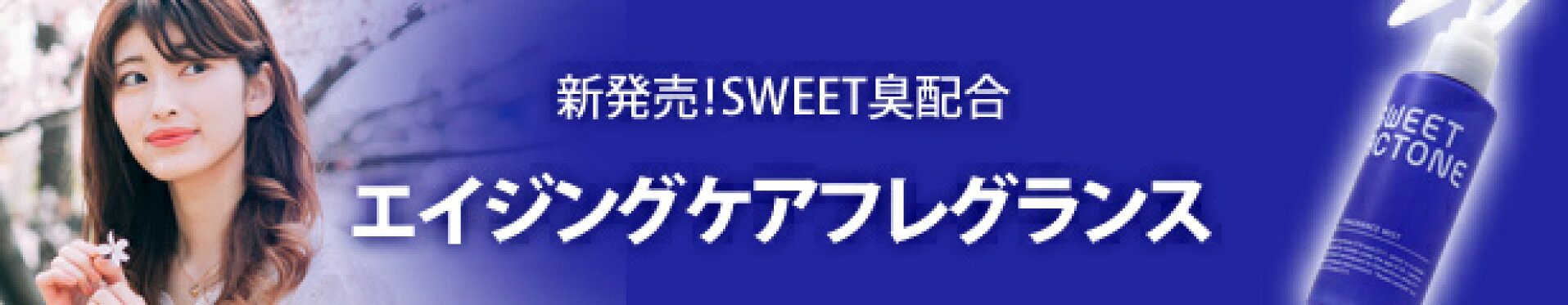 マミーサンゴ スウィートラクトン 120mL入