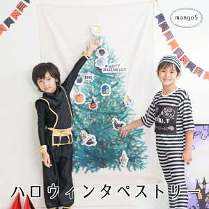ハロウィン ツリーの人気商品 通販 価格比較 価格 Com