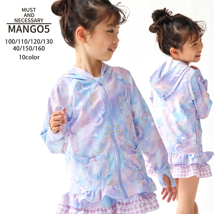 楽天市場 ラッシュガード キッズ ラッシュガード 子供 ラッシュガード女の子 Uvカット 紫外線対策 フリルラッシュガード リボンラッシュガード 100 110 1 130 140 サイズ 送料無料 かわいい 女の子水着 子供水着 マンゴーファイブ