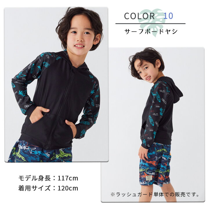 ディズニー ラッシュガード キッズ 男の子 長袖 100cm 110cm 1cm 130cm ジップアップ ラッシュジップ 子供 Uvケア フードなし 子ども ディズニー Disney ミッキー カーズ トイストーリー Manhattan Store 男児用長袖tシャツ５枚と長袖ジップパーカー１着セット売り