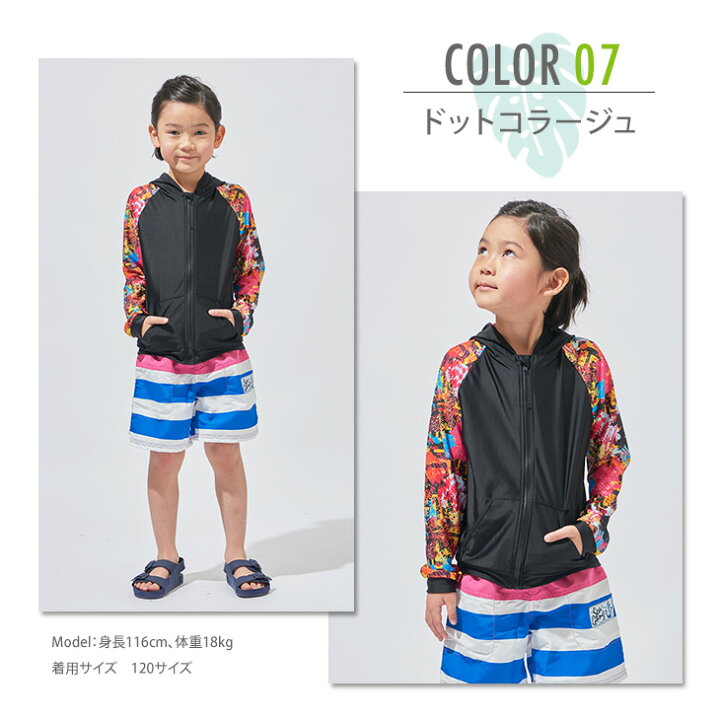 楽天市場 ラッシュガード キッズ 男の子 長袖 フード付き ラッシュガード 子供 男の子 ラッシュガード 長袖ラッシュパーカー ラッシュキッズ 子供 ラッシュ Uvカット 100 110 1 130 140 150 160 サイズ マンゴーファイブ