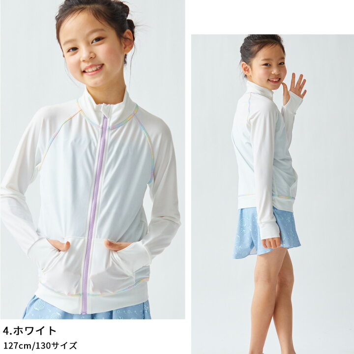 楽天市場】ラッシュガード キッズ 子供 無地 ジップアップ ラッシュ 