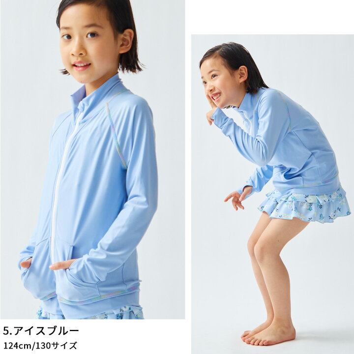 楽天市場】ラッシュガード キッズ 子供 無地 ジップアップ ラッシュ 