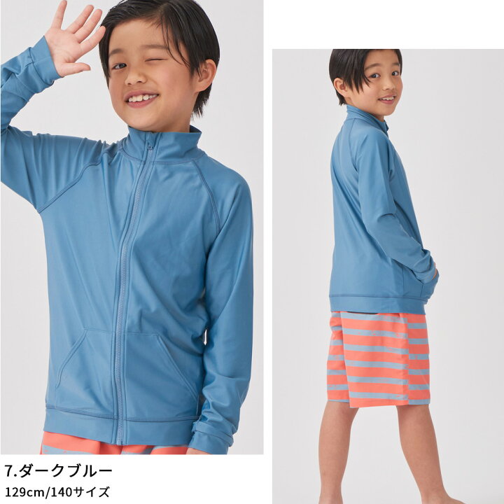 ラッシュガード キッズ 110 140 Upf50 おしゃれ ジップアップ フリル フードなし メール便可 女の子 貝殻 長袖 絶対一番安い 長袖 ラッシュガード キッズ 110 140 Upf50 おしゃれ ジップアップ フリル フードなし メール便可 女の子 貝殻 長袖 絶対一番安い 長袖