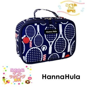 【ギフト無料】 hannahula おむつポーチ #han-cop-splt スポルト ハンナフラ マルチポーチ【ギフト】