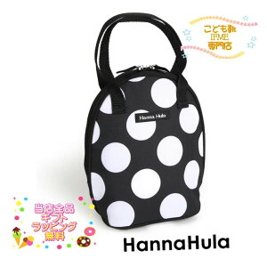 yMtgz hannahula cC}O|[` #han-ctwn-13 ubNhbg nit yMtgz