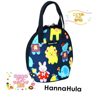 yMtgz hannahula cC}O|[` #han-ctwn-anf Aj}tY nit yMtgz