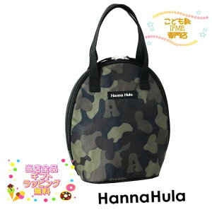 yMtgz hannahula cC}O|[` #han-ctwn-cam Jt[W nit yMtgz