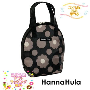 yMtgz hannahula cC}O|[` #han-ctwn-cfl01 NbL[t[JtF nit yMtgz