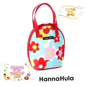 yMtgz hannahula cC}O|[` #han-ctwn-ppf |bvt[ nit yMtgz