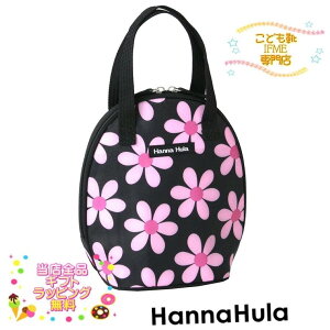 yMtgz hannahula cC}O|[` #han-ctwn-rfl01 gt[sN@ nit yMtgz