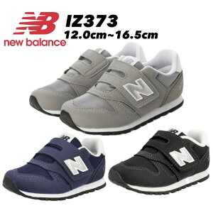 yMtgz IZ373 (12cm`16.5cm) j[oX xr[ }WbNe[vЊJ V[Y qC n[tTCY L Xj[J[ }WbNe[v ^C ct new balance NB