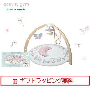 yv[gtIzyMtgz  ANeBreBW sN AAGM10002 ma fleur collection aden+anais GCfAhAlC vCW activity gymyMtgzoYj 100% ˂ 
