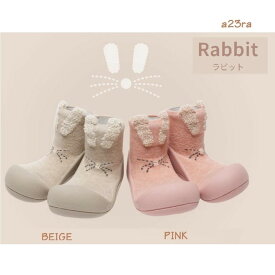 【ギフト無料】アティパス Rabbit ラビット (a23ra) Attipas ベビーシューズ ソックスシューズ 歩育シューズ 出産祝い プレゼント ギフト weskiii うさぎ 兎 動物 ファースト 歩き始め ハイハイ