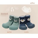 【ギフト無料】 アティパス Zooland ズーランド (a23zo) Attipas ベビーシューズ ソックスシューズ 歩育シューズ 出産祝い プレゼント ギフト weskiii 動物 ペンギン セイウチ かわいい 海 生き物 合わせやすい くすみカラー ファースト 歩き始め ハイハイ