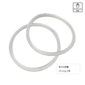 Vbs[Jbv pXyAOO b.box Sippy cup replacement 2pk o-rings weskiii EFXL[ fBYj[ r[{bNX ւ | N[jO clean